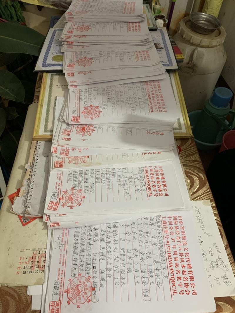 新乡用案例说话 起名实力