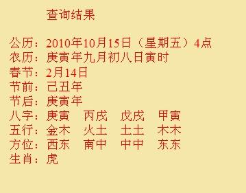 新乡尚名轩起名
