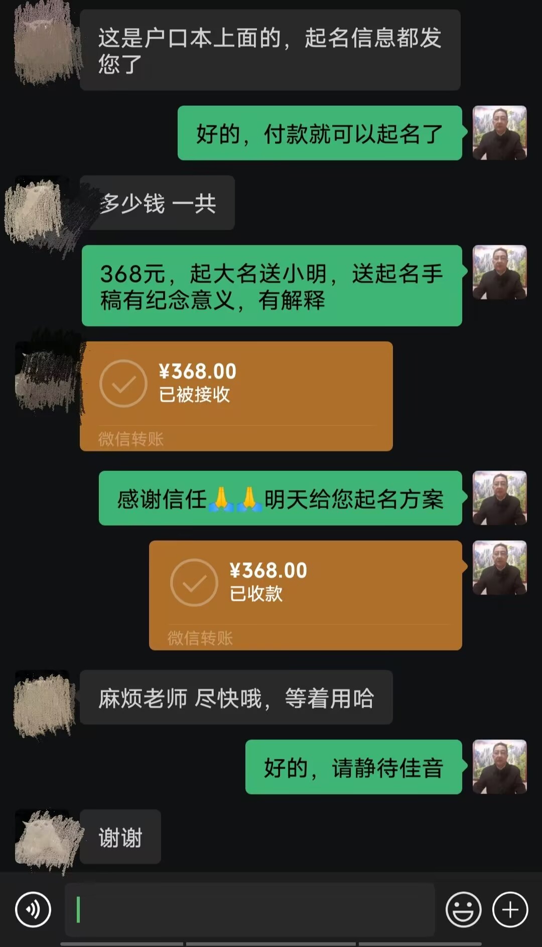 新乡起名案例，感谢支持